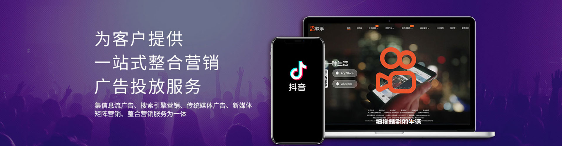 罗定推广竞价